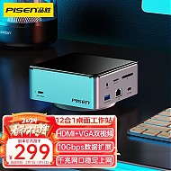 PISEN 品胜 Type-C立式扩展坞转HDMI/VGA桌面拓展坞