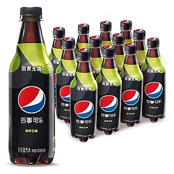 pepsi 百事 可乐 无糖 Pepsi 碳酸饮料 青柠 汽水 500ml*12（新老包装随机发货）