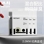 petshy 经典原味混合猫砂 2.5kg*4包