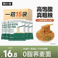 林小生 0脂肪荞麦面方便面 60g*15袋整箱
