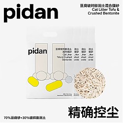 pidan 经典混合猫砂 4包装