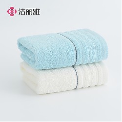 GRACE 洁丽雅 新疆棉毛巾中巾2条装 70g/条