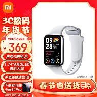 Xiaomi 小米 手环8 Pro 智能手环