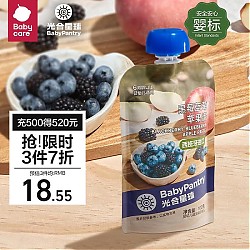 BabyPantry 光合星球 果泥 国行版 3段 黑莓蓝莓苹果味 100g