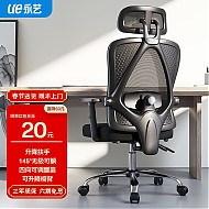 UE 永艺 撑腰椅M60人体工学椅电脑椅办公座椅可躺椅子午休椅电竞椅 黑框黑网-升降扶手 网布