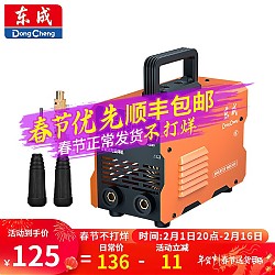 Dongcheng 东成 橙色新款电焊机家用小型单电双电焊机工业级手提式焊机套装 ZX7(02)-200G