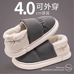 移动端、京东百亿补贴：GRACE 洁丽雅 羽绒防水棉拖鞋