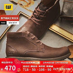 CAT 卡特彼勒 卡特马丁靴工装靴男靴23牛皮鞋子 咖色