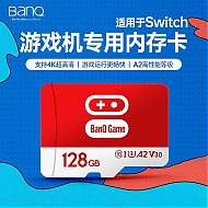 有券的上：BanQ 128GB MicroSD存储卡 A2 U3 V30  switch专用