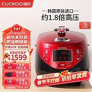 CUCKOO 福库 CRP-HP0660SR/H 电饭煲 3L