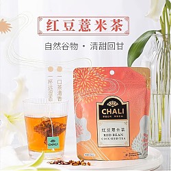 CHALI 茶里 红豆薏米茶 35g