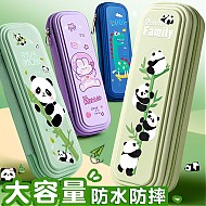 粉笔时光 卡通铅笔盒 绿色小熊猫
