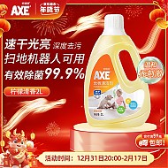 AXE 斧头 地板清洁剂 2L 柠檬清香
