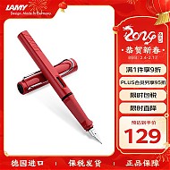 LAMY 凌美 钢笔 Safari狩猎系列 红色 F尖 单支装