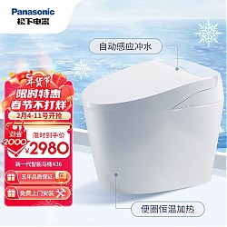 移动端、京东百亿补贴：Panasonic 松下 CH2J616WSC 智能马桶一体机