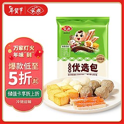 Anjoy 安井 什锦丸子组合 400g 撒尿肉丸鱼豆腐
