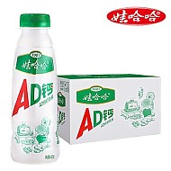 WAHAHA 娃哈哈 ad钙奶整箱饮料大瓶450ml*15瓶哇哈哈儿童奶含乳风味酸牛奶