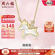 周六福 ZLF）S925银饰锆石项链 链长40+5cm