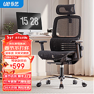 UE 永艺 沃克全网电脑椅人体工学椅 全网透气-3D扶手-可后仰135度
