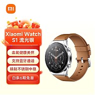 Xiaomi 小米 Watch S1 小米手表 S1 运动智能手表 蓝宝石玻璃  金属中框 蓝牙通话 实