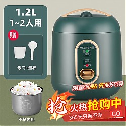 移动端、京东百亿补贴：MELING 美菱 电饭煲 1-2人电饭锅