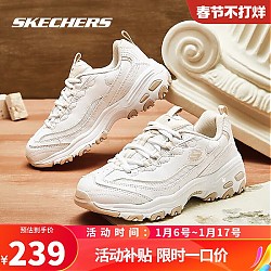 SKECHERS 斯凯奇 D'lites 1.0 女子休闲运动鞋 66666214/WNT 白色/自然