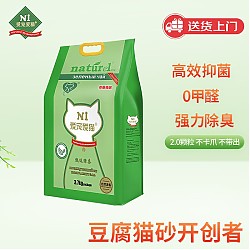 移动端、京东百亿补贴：AATURELIVE N1爱宠爱猫 豆腐猫砂 3.7kg 绿茶味 2mm