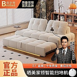 佰尔帝 奶油风泡芙沙发床小户型客厅日式可折叠两用单人沙发床