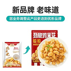 凤祥食品 鸡米花 1kg