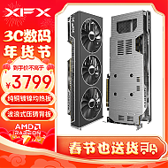 XFX 讯景 AMD RADEON RX 7800 XT 海外版Pro 16GB 显卡