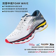 京东百亿补贴：Mizuno 美津浓 WAVE SKY 6 女子跑步慢跑鞋 J1GD220221