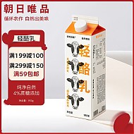 朝日唯品 风味发酵乳950g 轻酪乳   酸奶 自有牧场低温酸牛奶