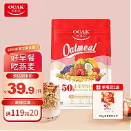 OCAK 欧扎克 50%水果坚果麦片 750g