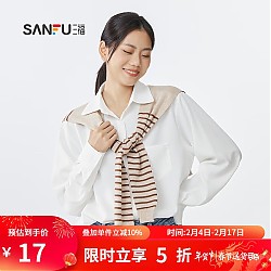 SANFU 三福 简约多用途搭肩 气质时尚易搭配服饰配件围巾披肩815466 条纹-咖啡色 均码