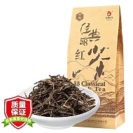 凤牌 凤庆滇红茶 2023年 经典58 特级红茶 200g