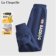 La Chapelle 儿童束脚运动裤