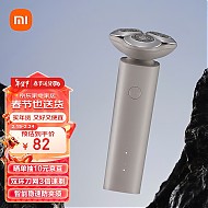 MIJIA 米家 Xiaomi 小米 快刀客系列 S101 电动剃须刀 岩砂灰