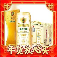 88VIP：青岛啤酒 小麦白啤500ml*12听整箱全麦酿造口感醇正新鲜正品