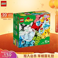 LEGO 乐高 Duplo得宝系列 10909 心形创意积木盒