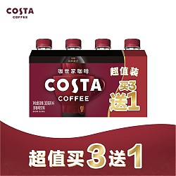 Fanta 芬达 可口可乐（Coca-Cola）COSTA咖世家纯萃美式浓咖啡饮料3+1超值装