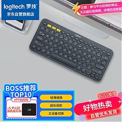 logitech 罗技 K380 79键 蓝牙无线薄膜键盘 深灰色 无光