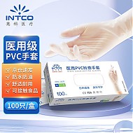 英科医疗 一次性医用手套PVC 可接触食品 透明色 大号L码 100只/盒