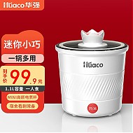 Huaco 华强 电火锅 1.1L极地白
