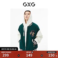 GXG 男装 墨绿色棒球领夹克 23年秋季GD1210949H 墨绿色 170/M