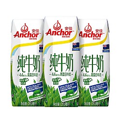 Anchor 安佳 4.4g高蛋白高钙纯牛奶 250ml*3盒