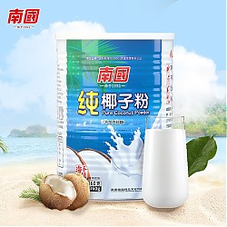 Nanguo 南国 海南特产原浆 纯椰子粉360g
