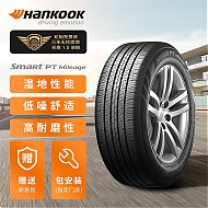 韩泰(Hankook)轮胎215/65R16 98V H728 适配途观/瑞虎/途胜
