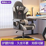 新品发售：科润 DJ-06-11.28 电竞椅 乳胶坐垫+铝合金脚