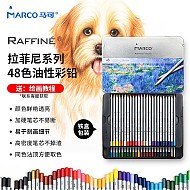 MARCO 马可 拉菲尼Raffine系列  48色油性彩色铅笔 铁盒装