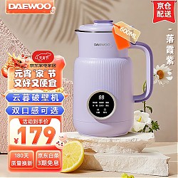 DAEWOO 大宇 DY-SM03 豆浆机 0.6L 落霞紫